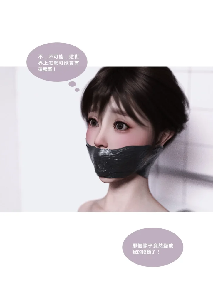 图片[363]-换脸APP-本地漫画站