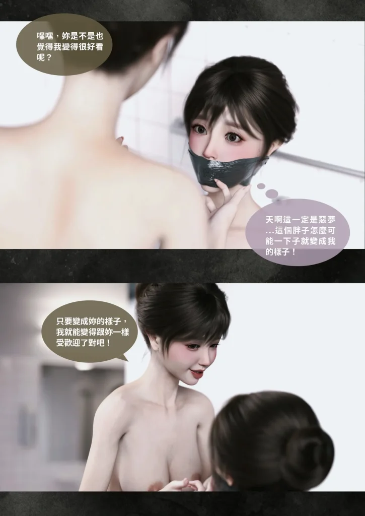 图片[369]-换脸APP-本地漫画站