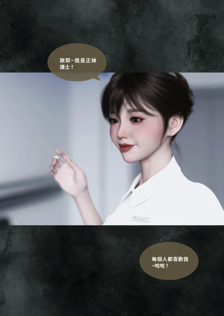 图片[379]-换脸APP-本地漫画站