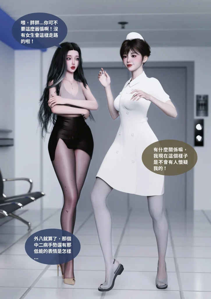 图片[380]-换脸APP-本地漫画站