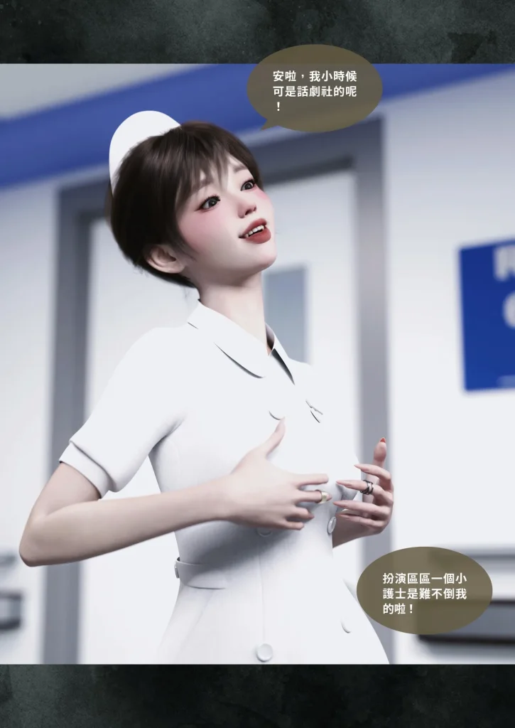 图片[381]-换脸APP-本地漫画站