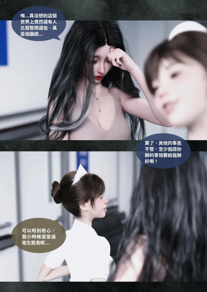 图片[382]-换脸APP-本地漫画站