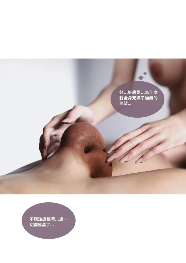 图片[392]-换脸APP-本地漫画站