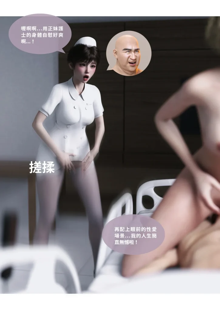 图片[401]-换脸APP-本地漫画站