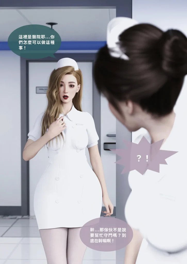 图片[403]-换脸APP-本地漫画站