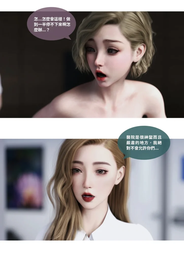 图片[404]-换脸APP-本地漫画站