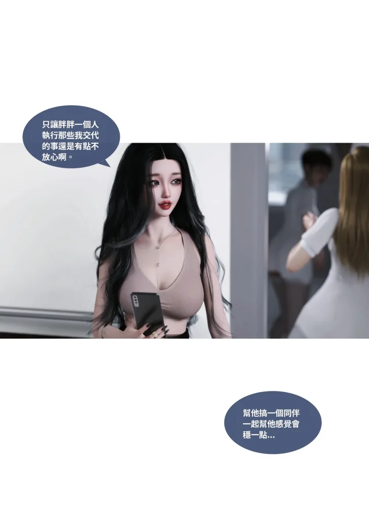 图片[407]-换脸APP-本地漫画站