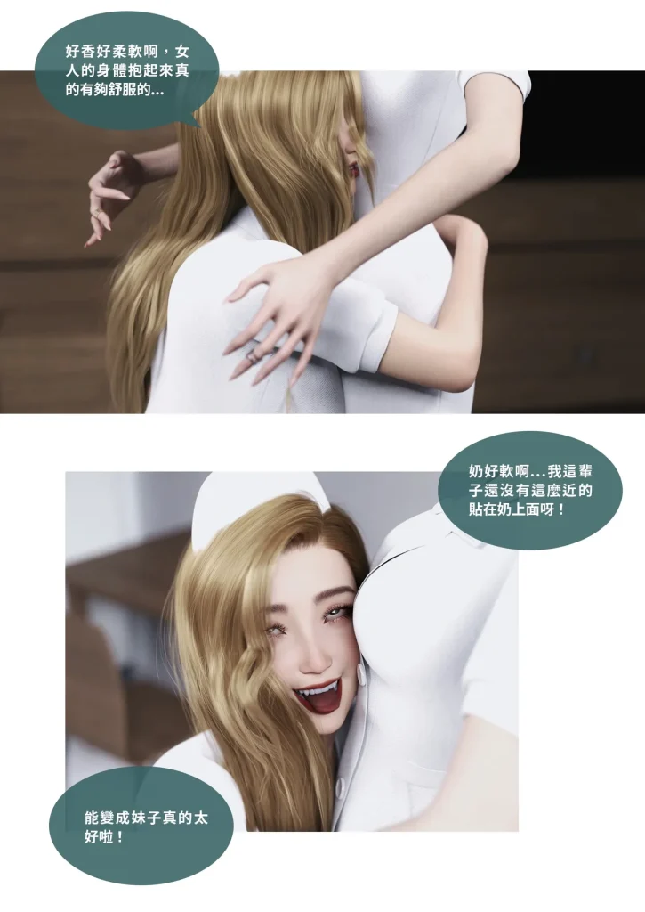 图片[409]-换脸APP-本地漫画站