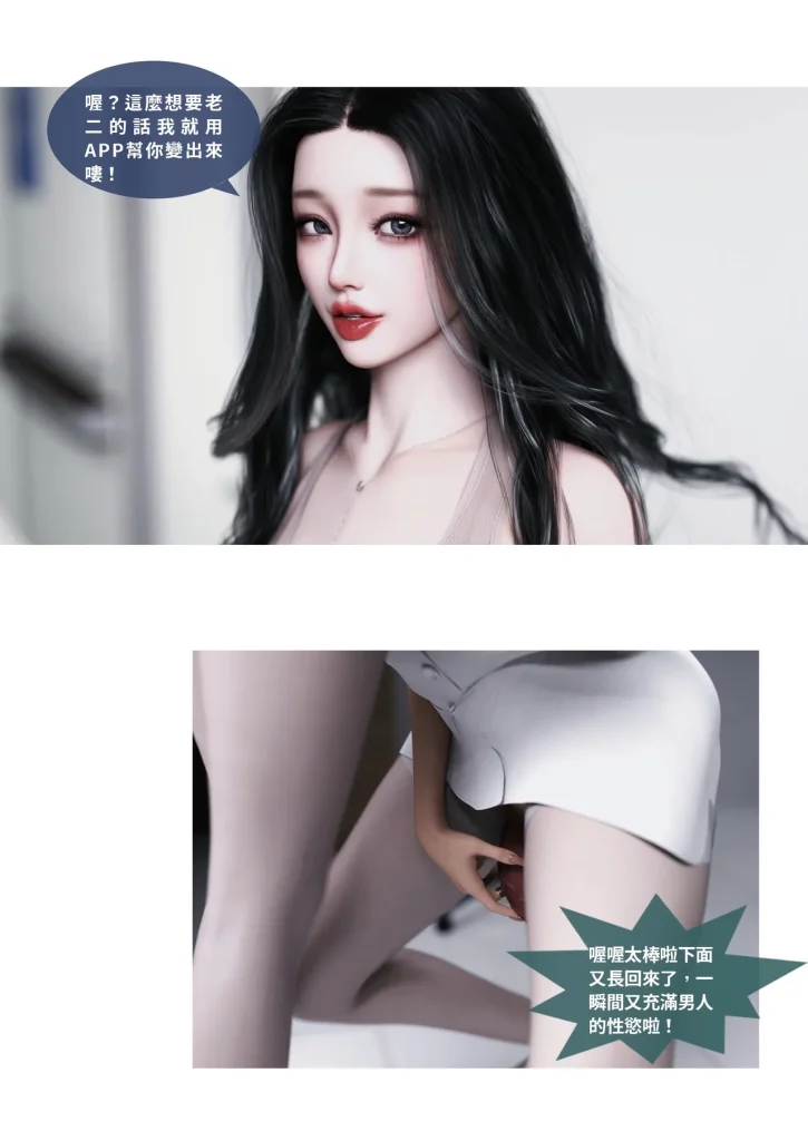 图片[411]-换脸APP-本地漫画站