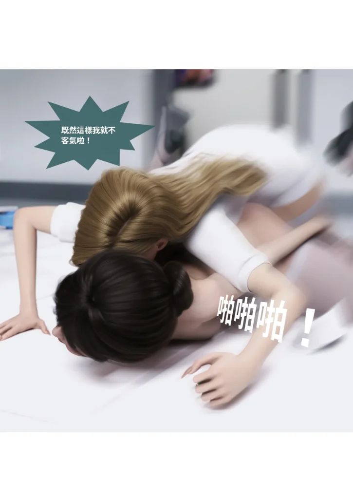 图片[415]-换脸APP-本地漫画站