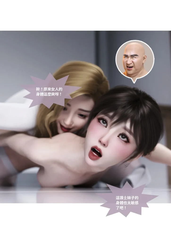 图片[416]-换脸APP-本地漫画站