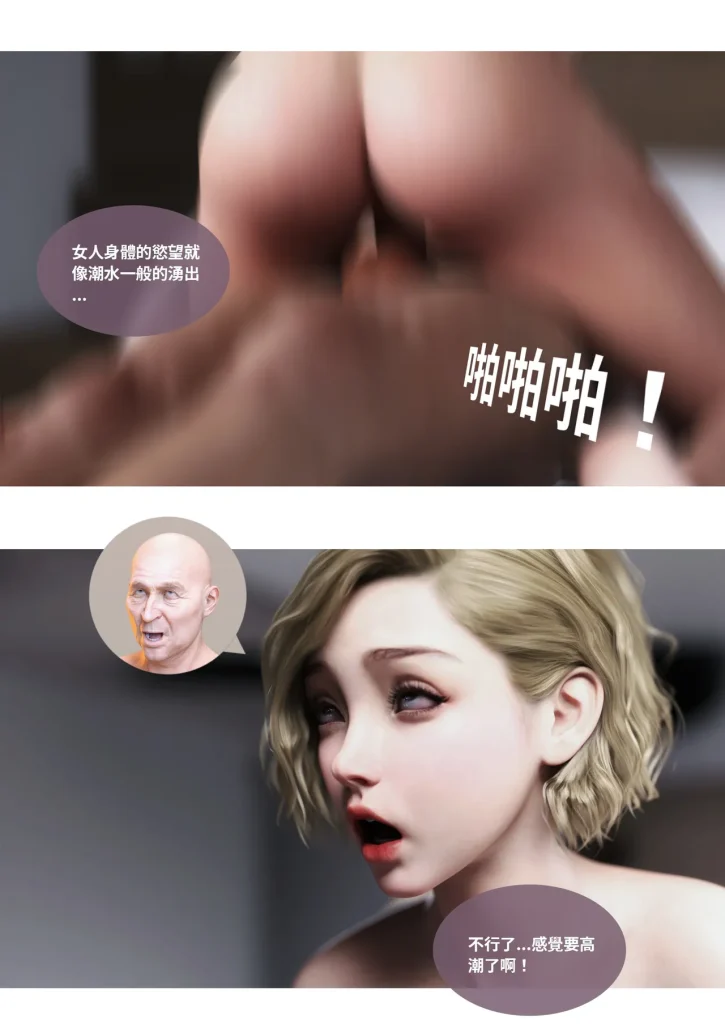 图片[420]-换脸APP-本地漫画站