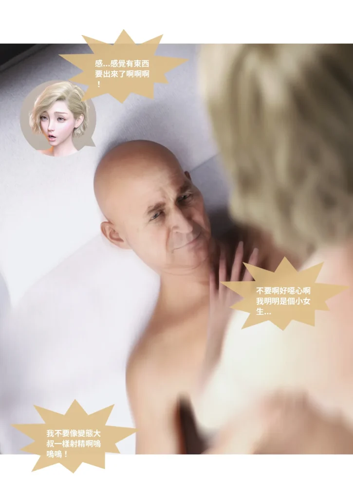 图片[421]-换脸APP-本地漫画站