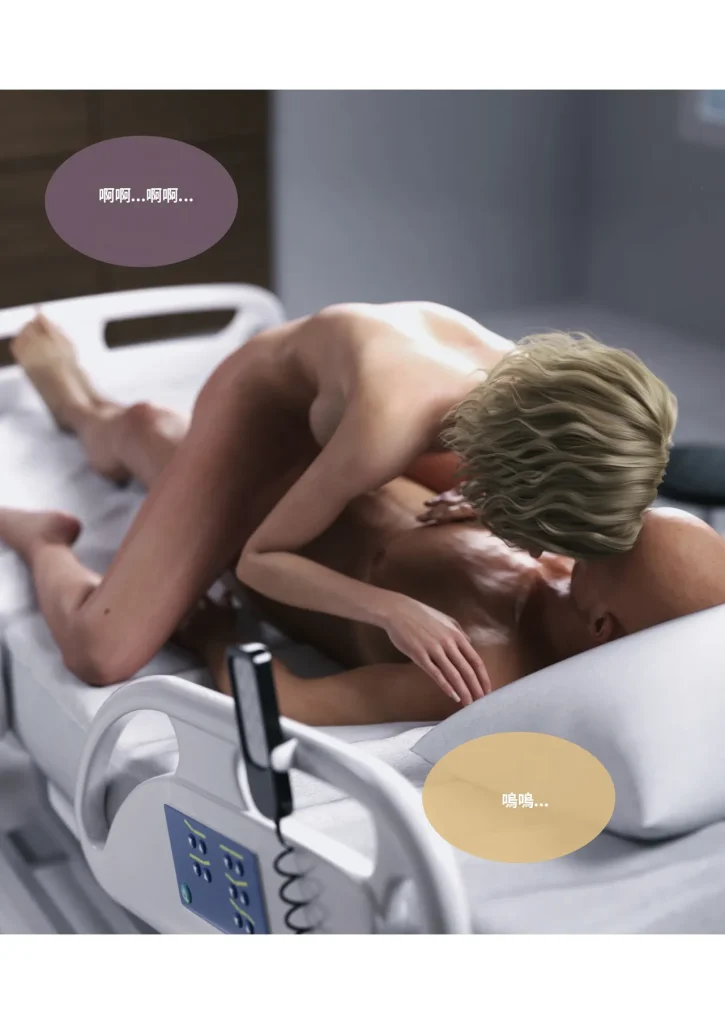 图片[423]-换脸APP-本地漫画站