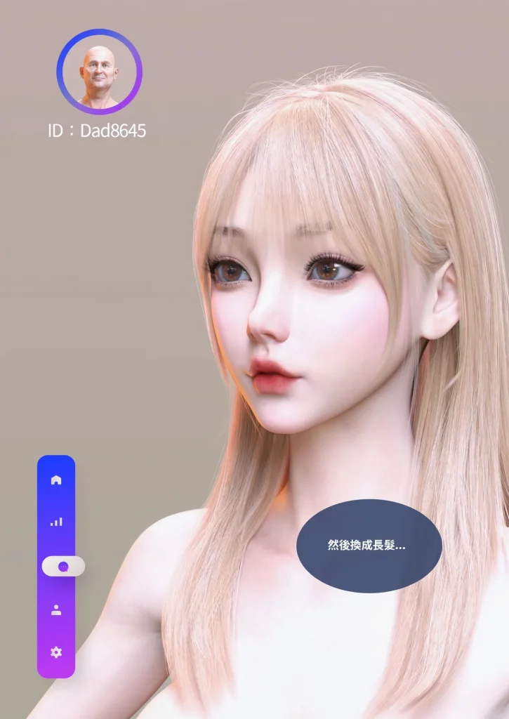 图片[429]-换脸APP-本地漫画站