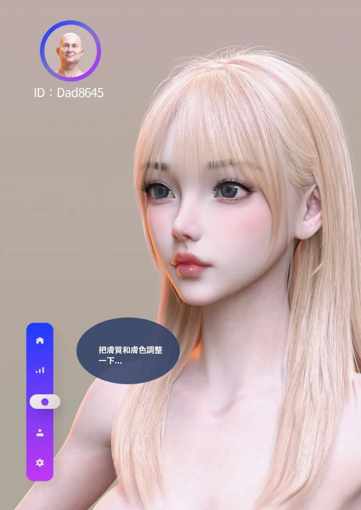 图片[430]-换脸APP-本地漫画站