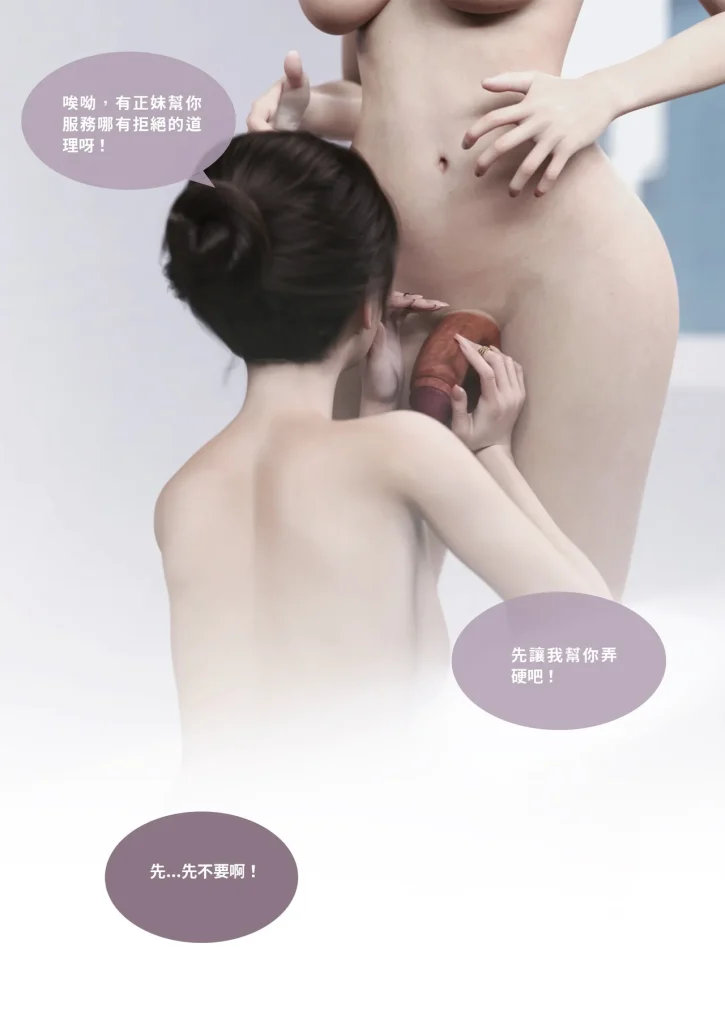 图片[442]-换脸APP-本地漫画站