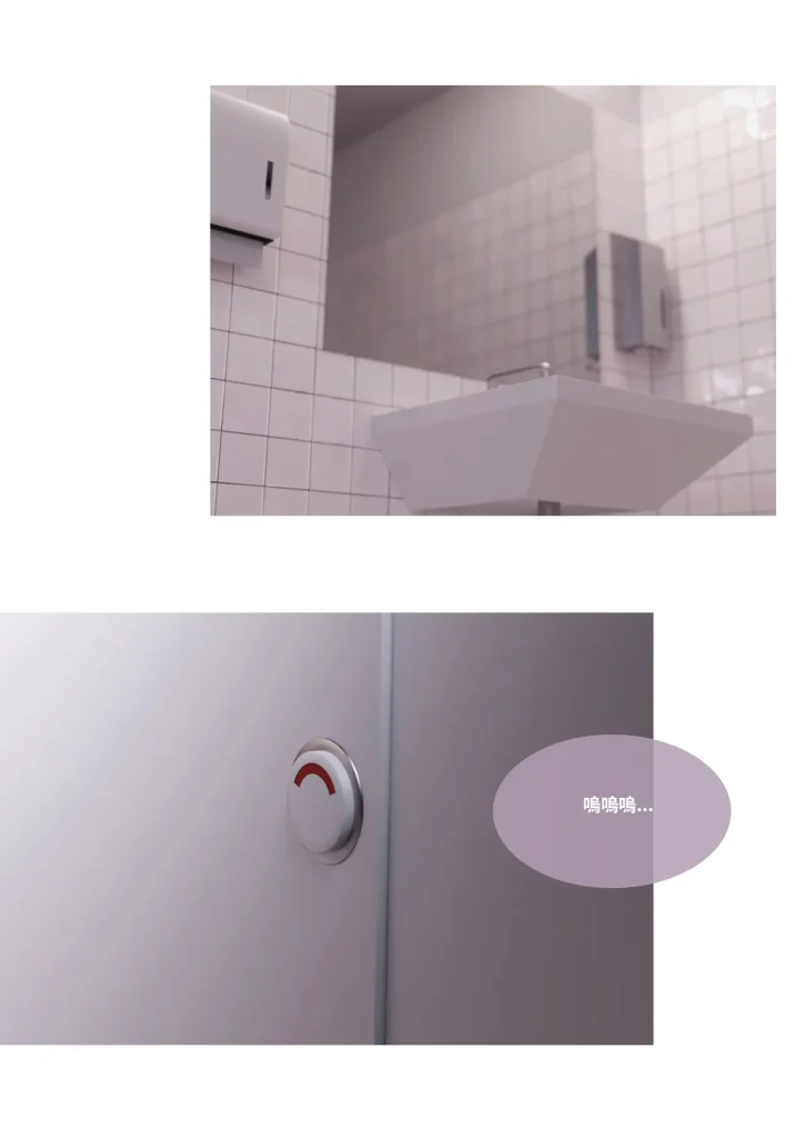 图片[443]-换脸APP-本地漫画站