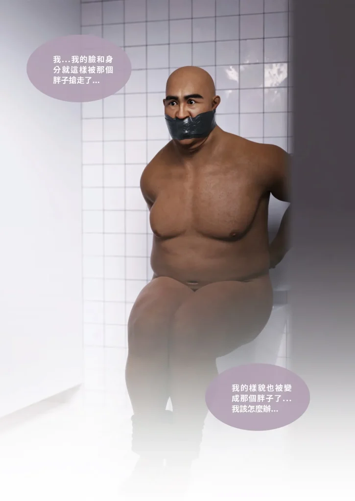 图片[444]-换脸APP-本地漫画站