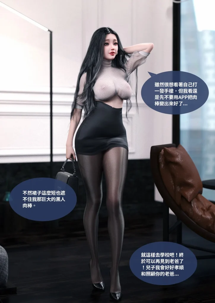 图片[462]-换脸APP-本地漫画站