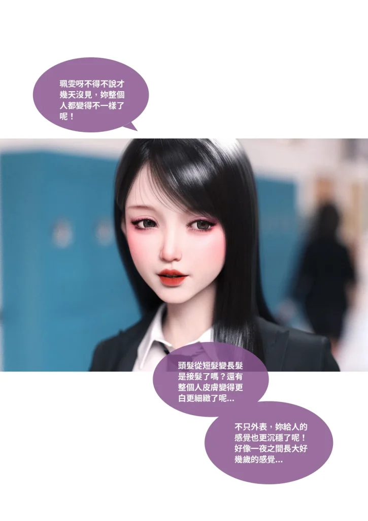 图片[465]-换脸APP-本地漫画站