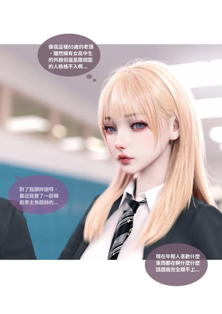 图片[467]-换脸APP-本地漫画站