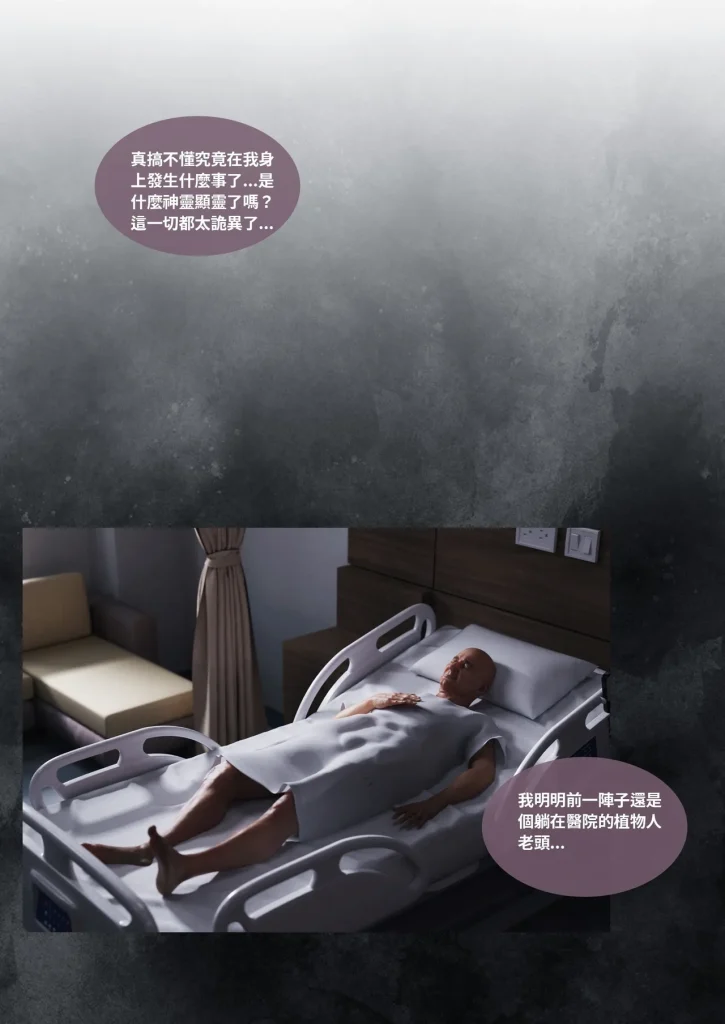 图片[468]-换脸APP-本地漫画站