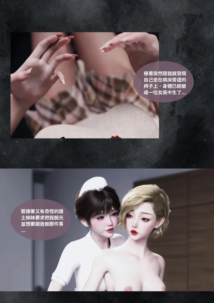 图片[470]-换脸APP-本地漫画站