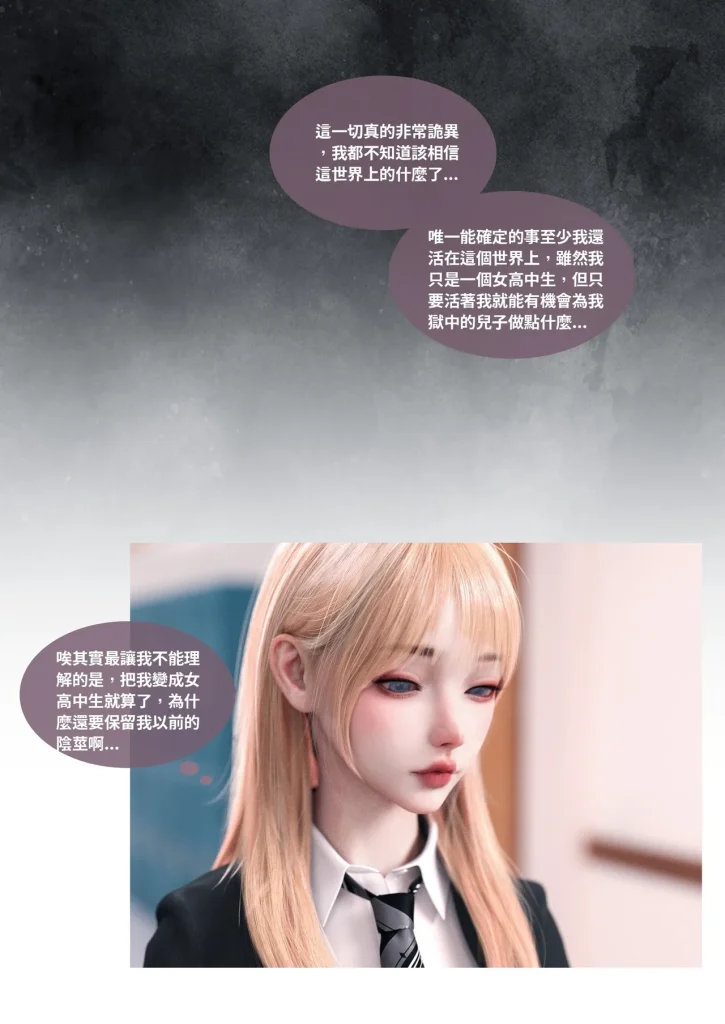 图片[471]-换脸APP-本地漫画站