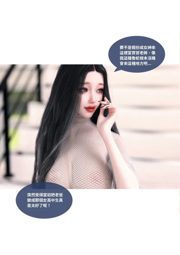 图片[475]-换脸APP-本地漫画站