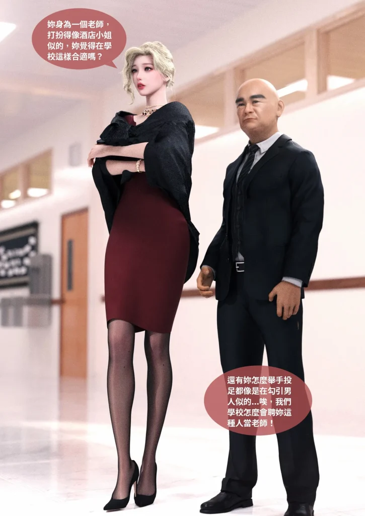 图片[479]-换脸APP-本地漫画站