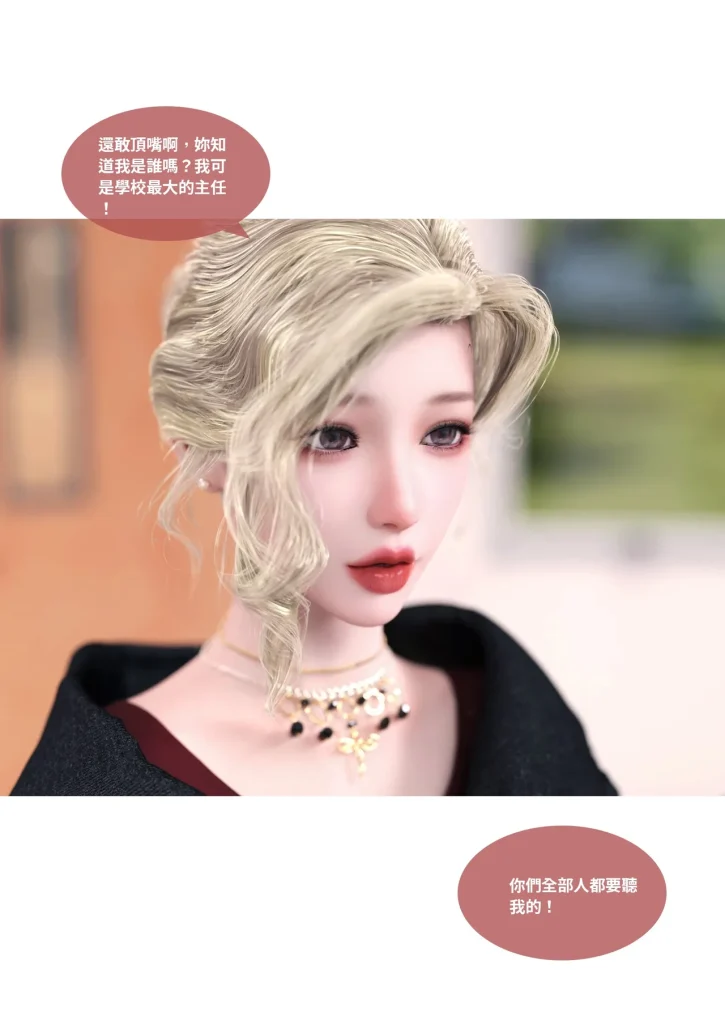 图片[481]-换脸APP-本地漫画站