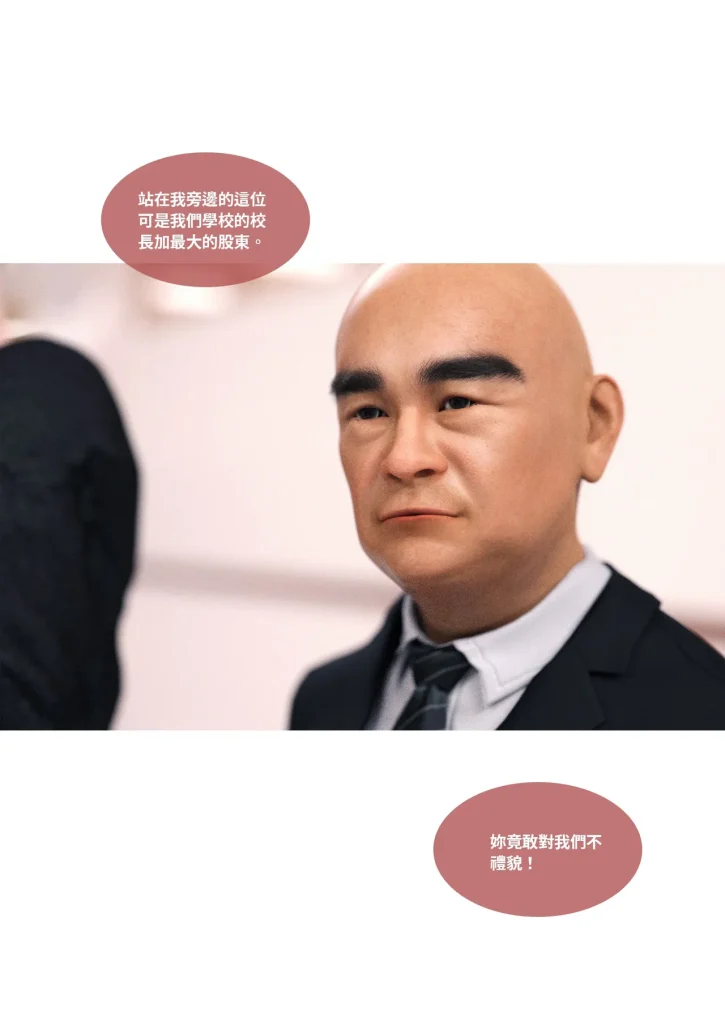 图片[482]-换脸APP-本地漫画站