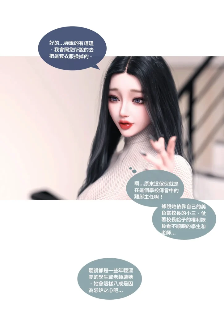 图片[484]-换脸APP-本地漫画站