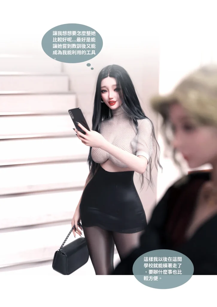 图片[488]-换脸APP-本地漫画站