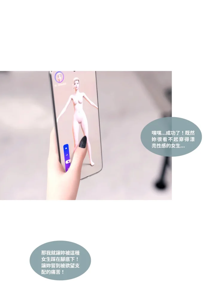 图片[490]-换脸APP-本地漫画站