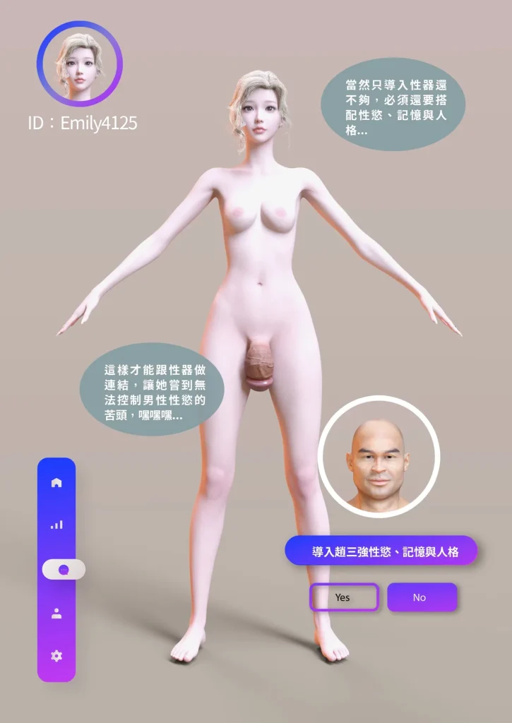 图片[494]-换脸APP-本地漫画站