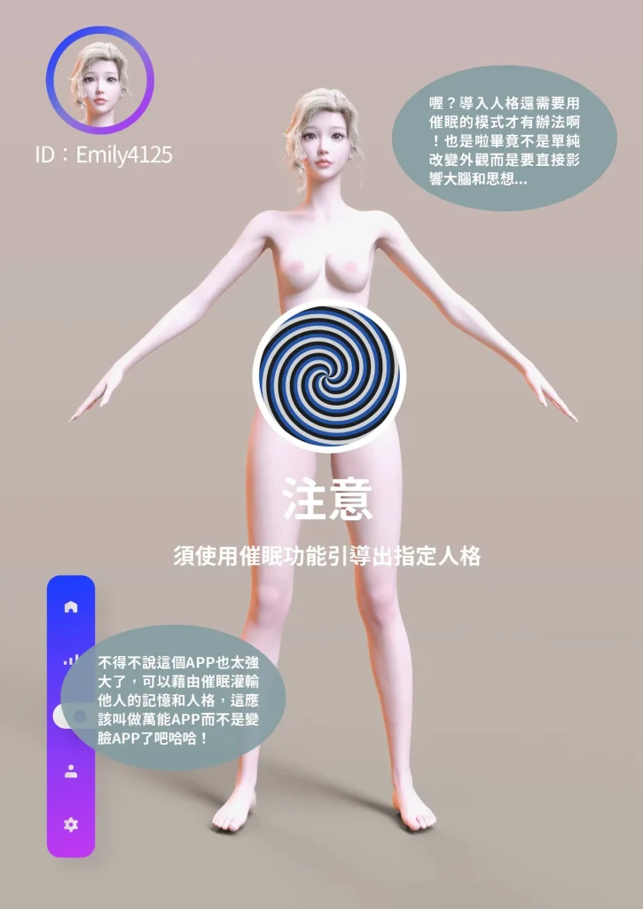 图片[495]-换脸APP-本地漫画站