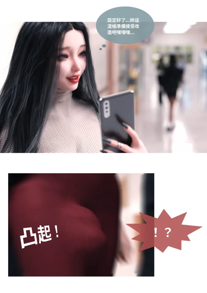 图片[496]-换脸APP-本地漫画站