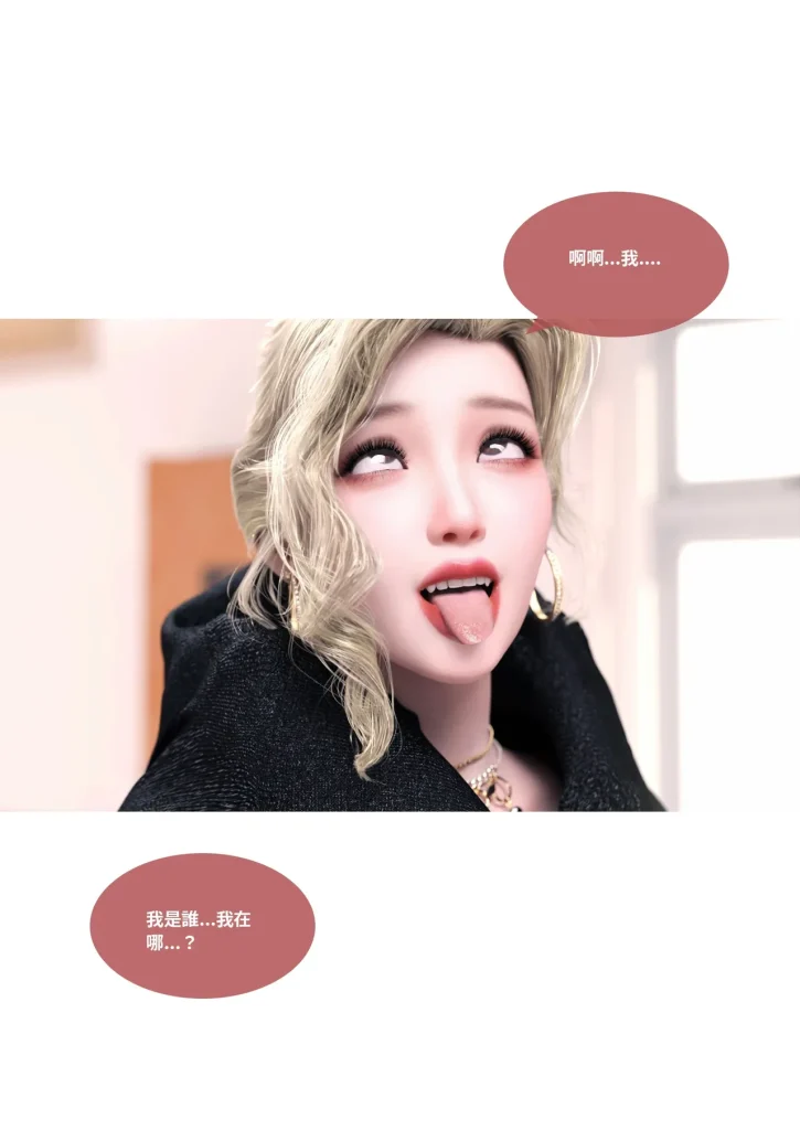 图片[500]-换脸APP-本地漫画站