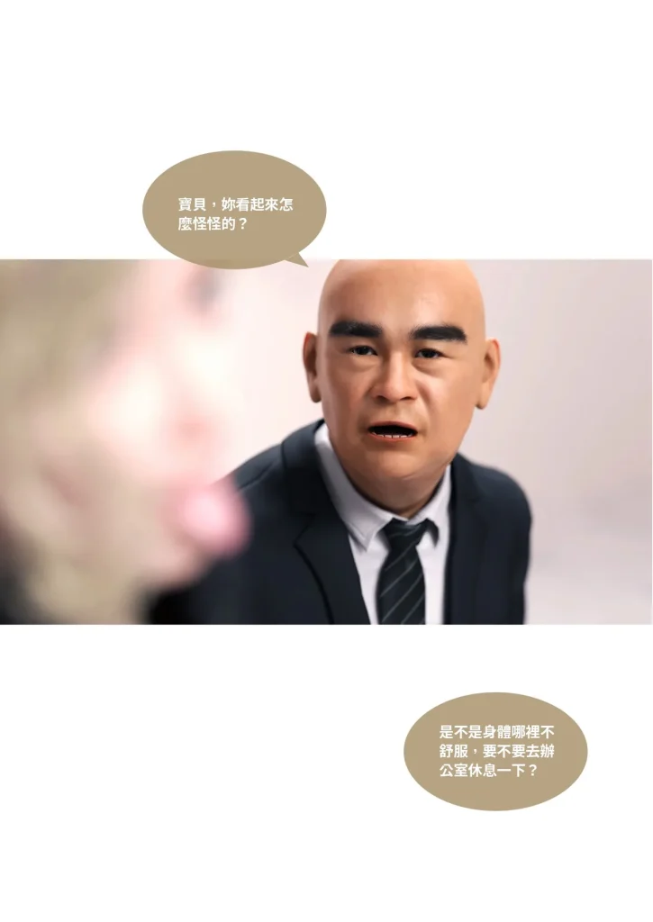 图片[502]-换脸APP-本地漫画站