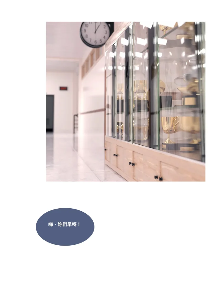 图片[506]-换脸APP-本地漫画站