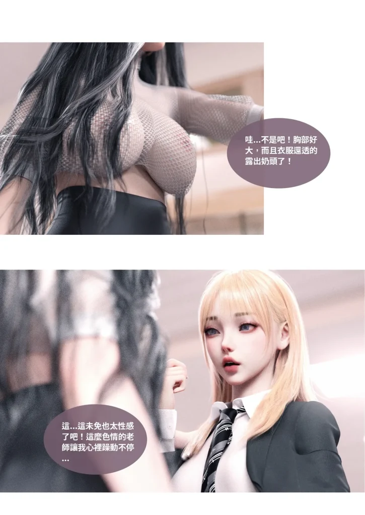 图片[510]-换脸APP-本地漫画站