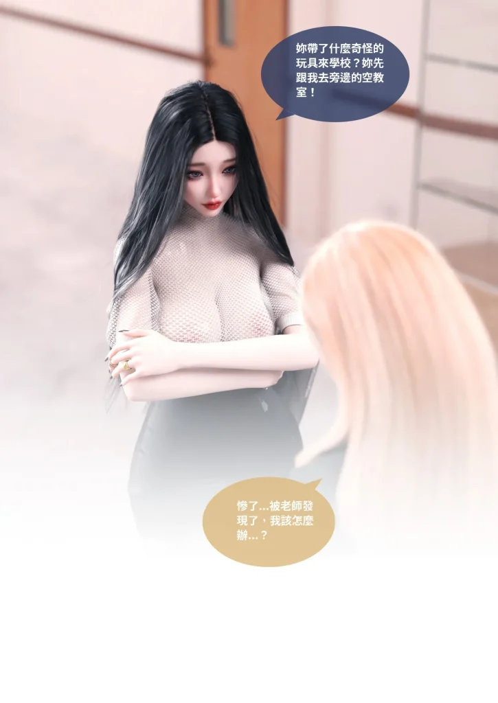 图片[513]-换脸APP-本地漫画站