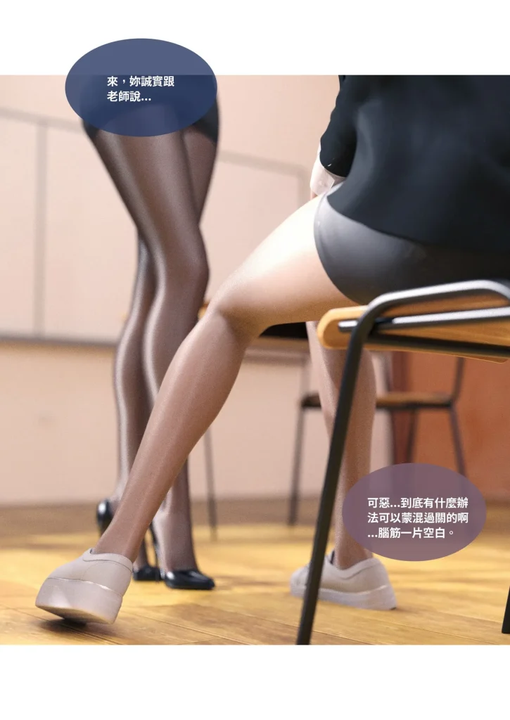 图片[516]-换脸APP-本地漫画站