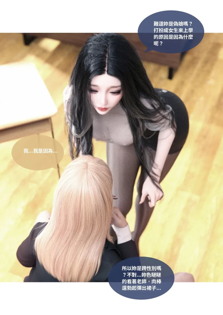 图片[522]-换脸APP-本地漫画站