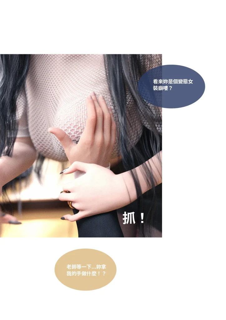 图片[523]-换脸APP-本地漫画站