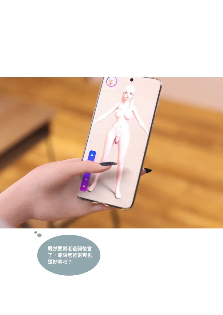 图片[529]-换脸APP-本地漫画站