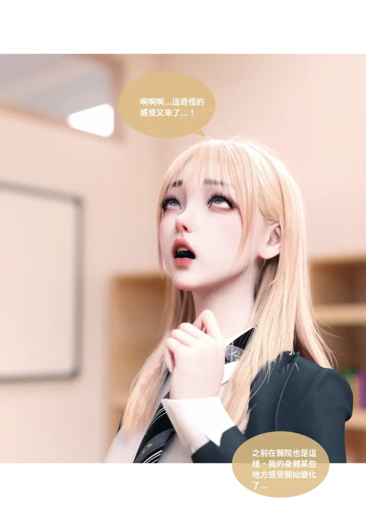 图片[532]-换脸APP-本地漫画站