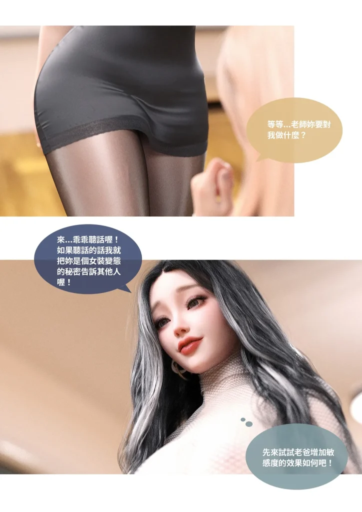 图片[535]-换脸APP-本地漫画站